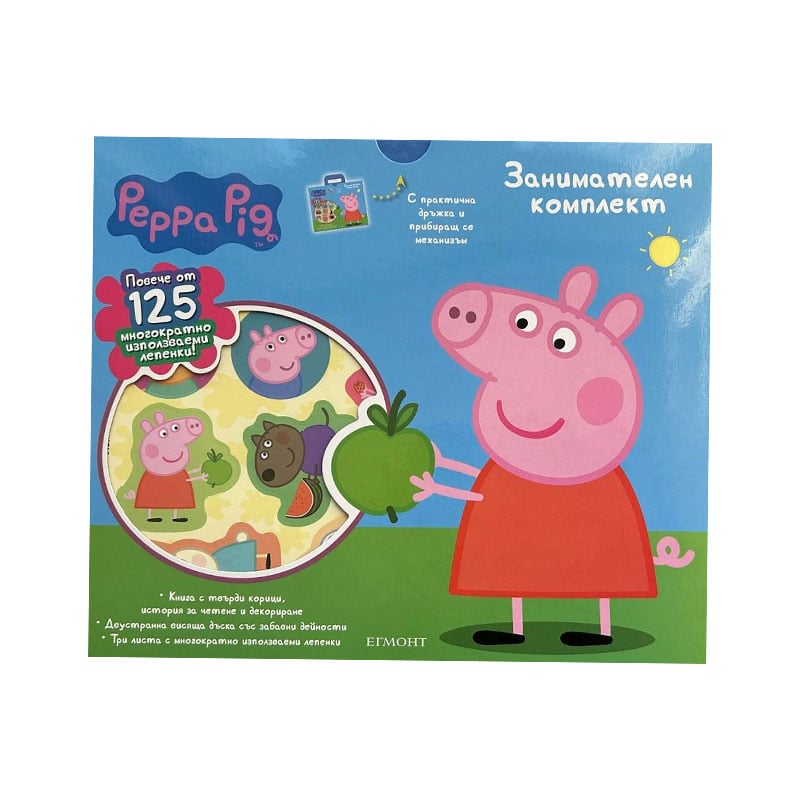 Peppa Pig, activity set