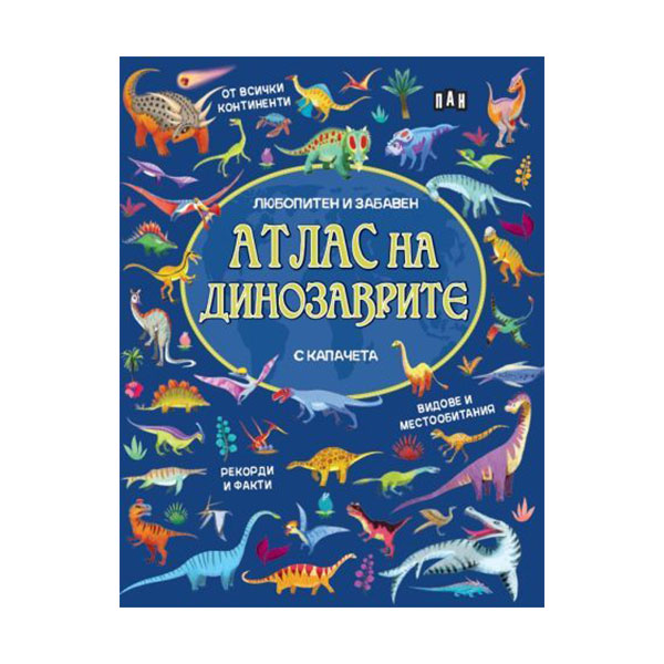 Atlas of Dinosaurs, with flaps