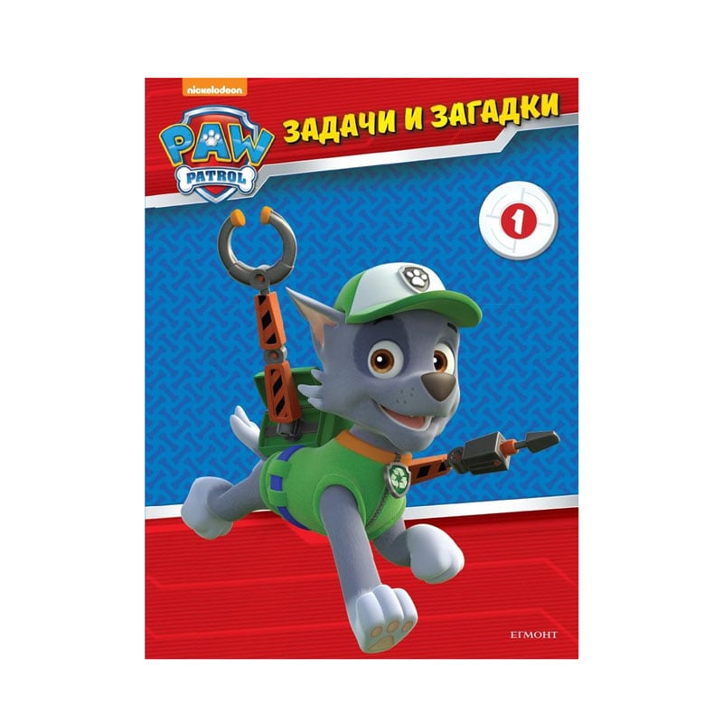 Paw Patrol - Tasks and riddles
