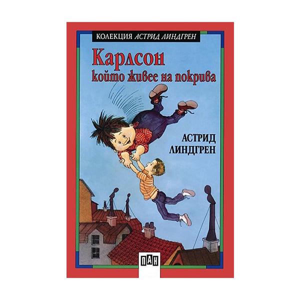 Karlsson, who lives on the roof