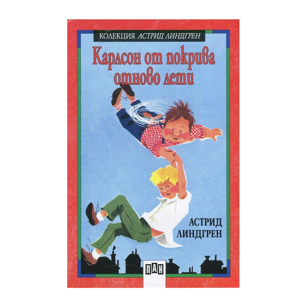 Karlsson on the Roof Flies Again