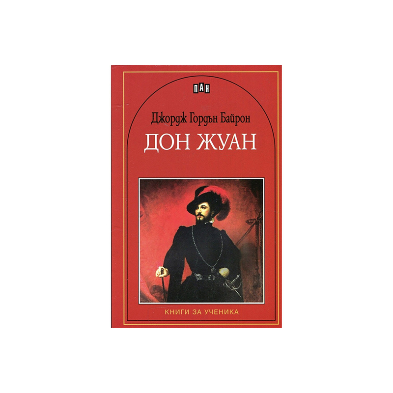 Don Juan