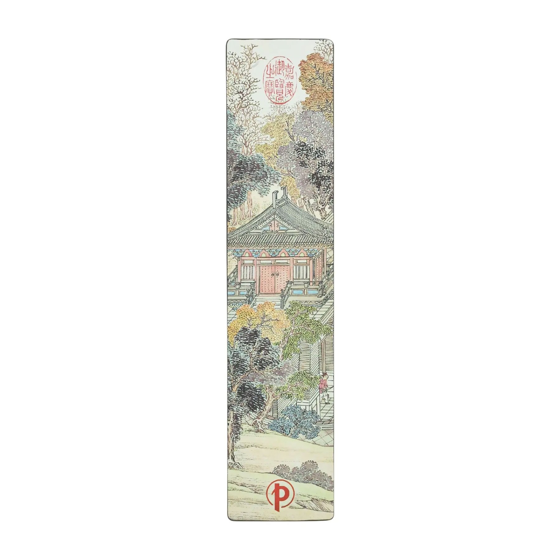 PAPERBLANKS GOLDEN AGE OF PROSPERITY BOOK DIVIDERS