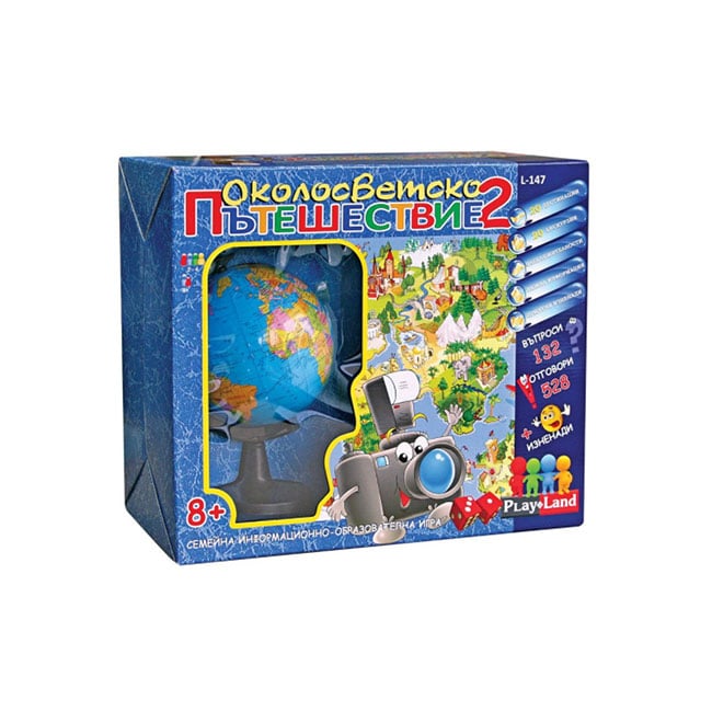 Playland Game "Around the World 2"