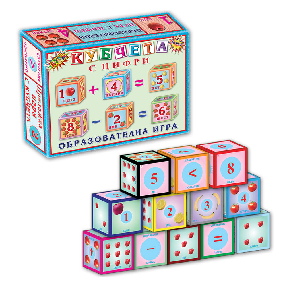 Blocks I Learn to Count, 12 pieces