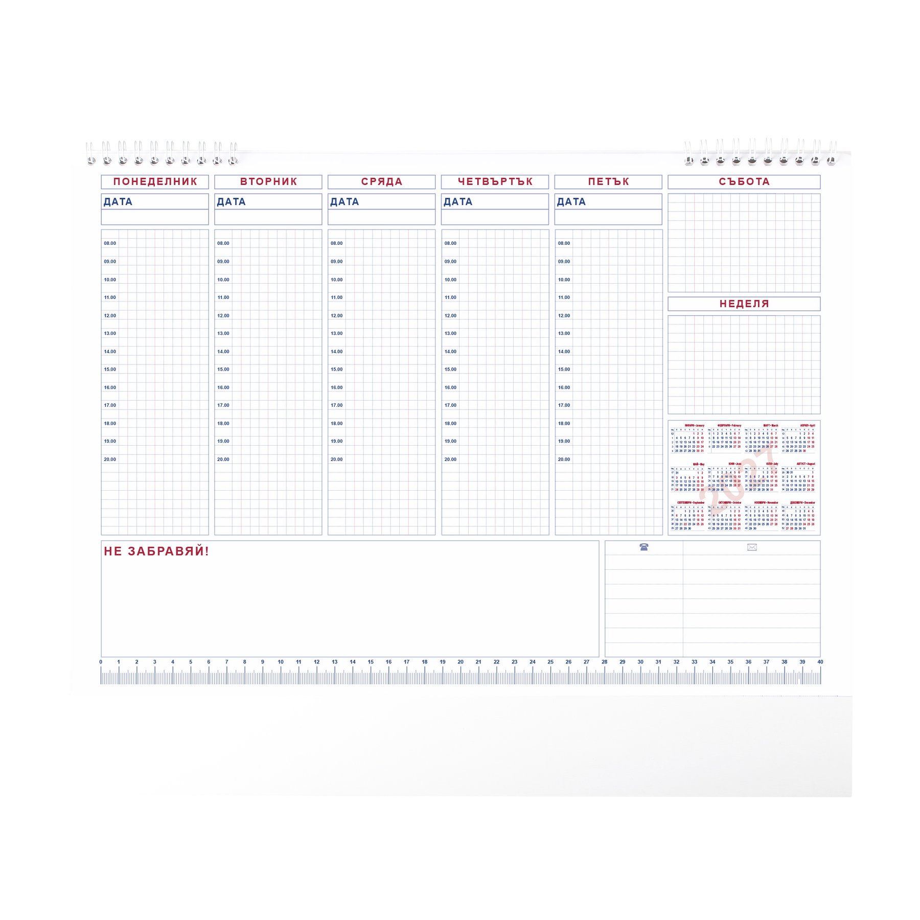 Desk Calendar, A3