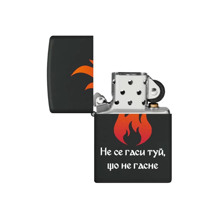 Zippo Запалка 218-115880 - Не се гаси туй, що не гасне