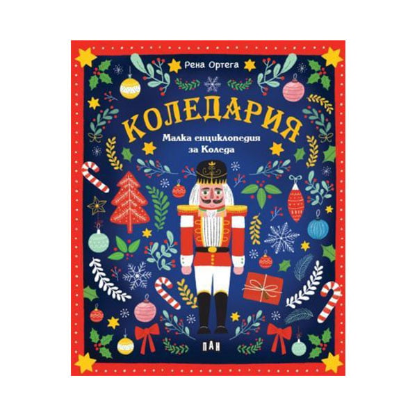 Childrenās encyclopedia Koledaria ā A Little Encyclopedia of Christmas