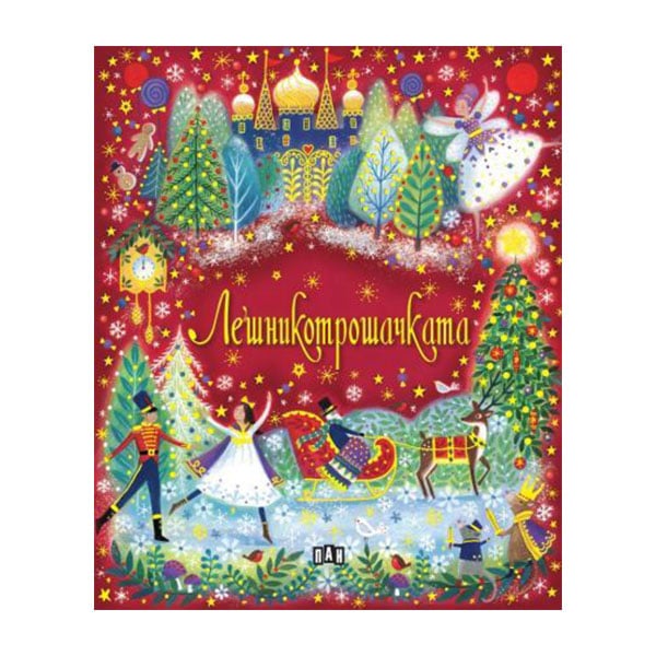 Picture book The Nutcracker