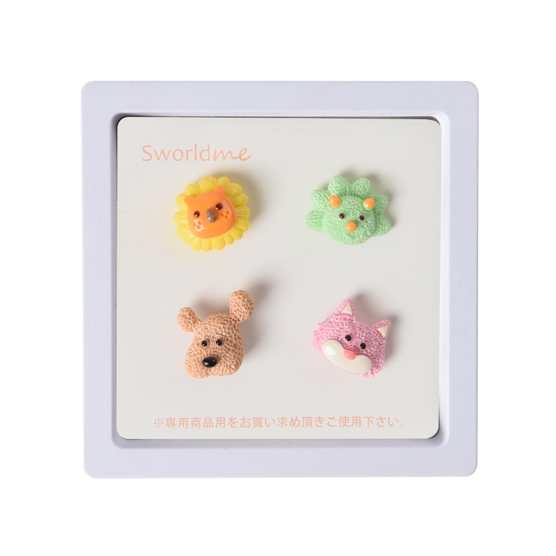 Sworld DIY Accessories – Animals, 4 pcs