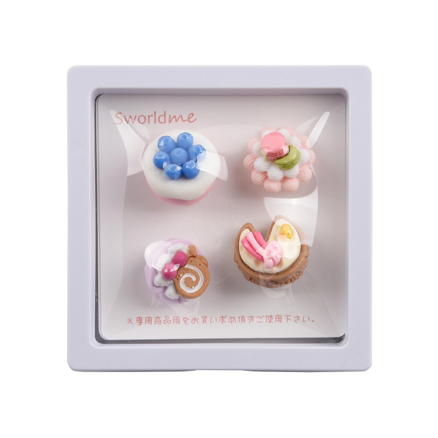 Sworld DIY Accessories - Sweets