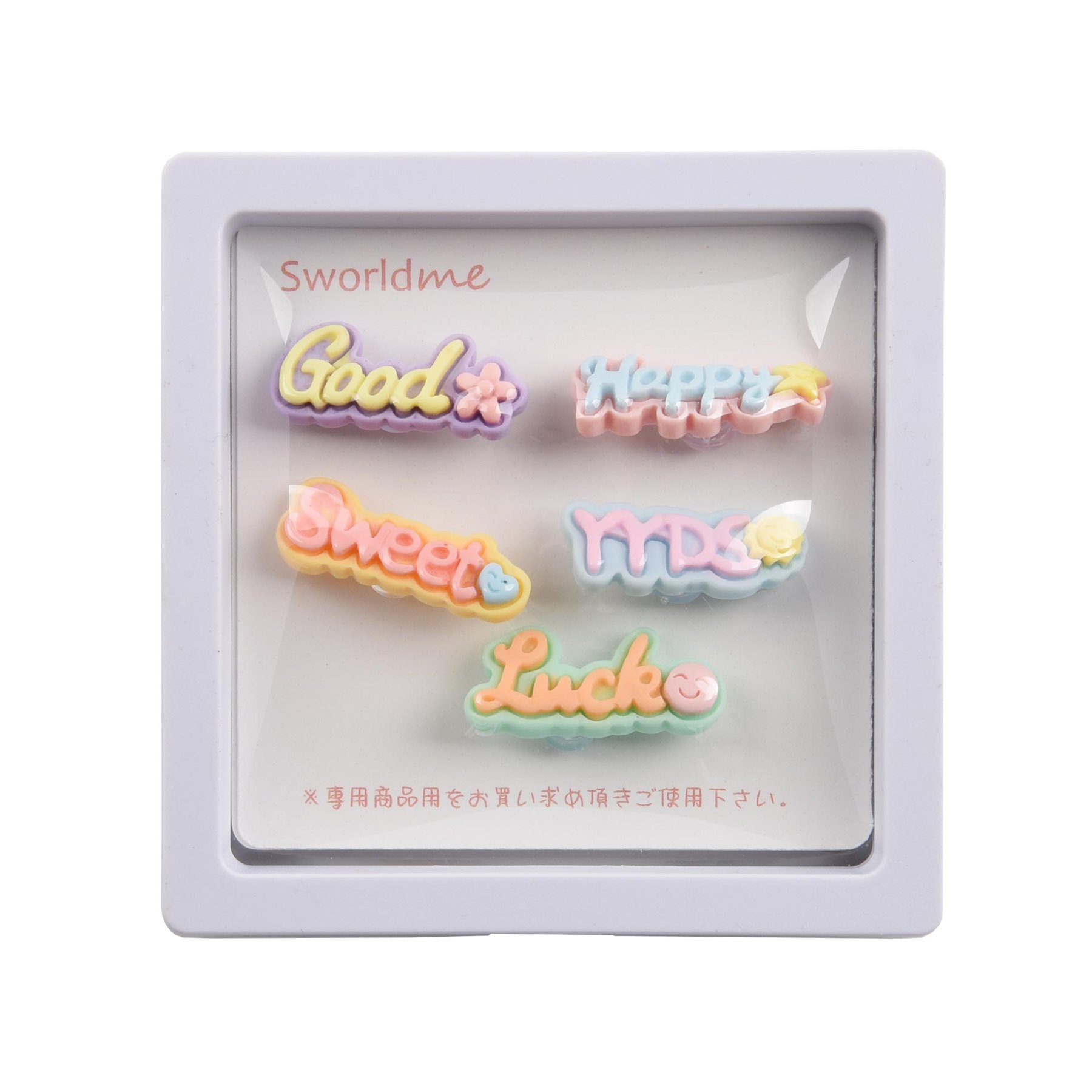 Sworld DIY Accessories - Phrases