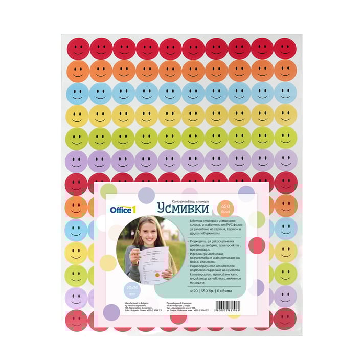 Office 1 Самозалепващи се стикери Усмивки, 650 броя