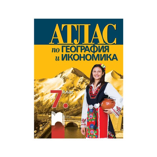 Atlas on geography and economics, for 7 grade, Education