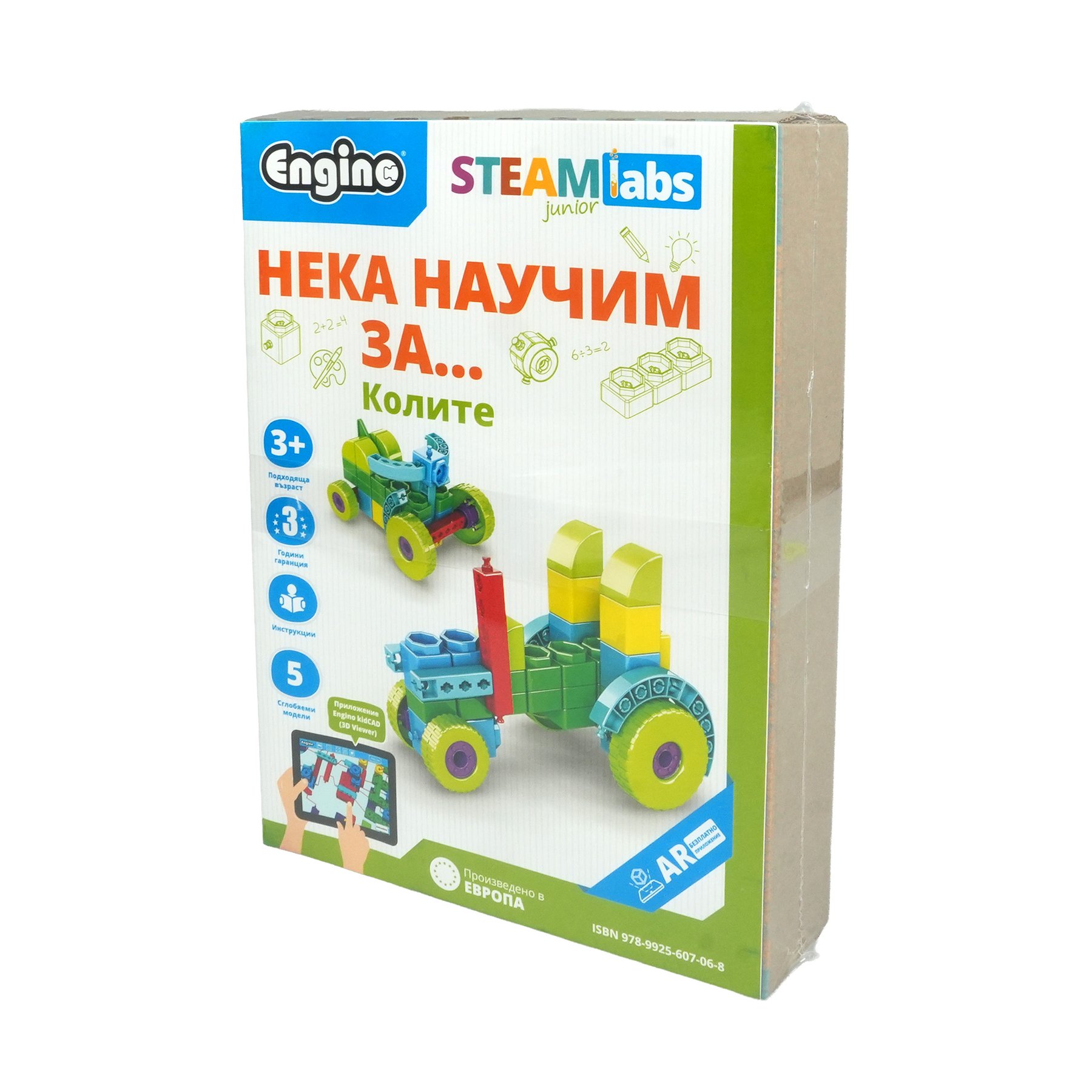 Engino Construction Set Steamlabs - Learn about Vehicles