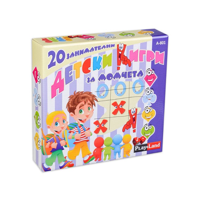Playland Game ''20 Kids’ Games'', for boys