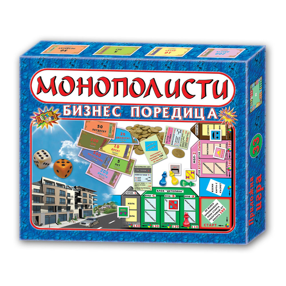 Game 'Monopolists'