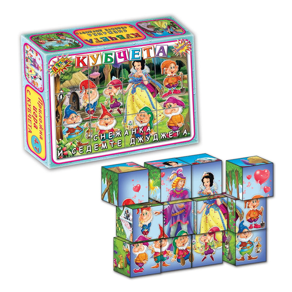 Snow White and the Seven Dwarfs cubes, 12 pieces