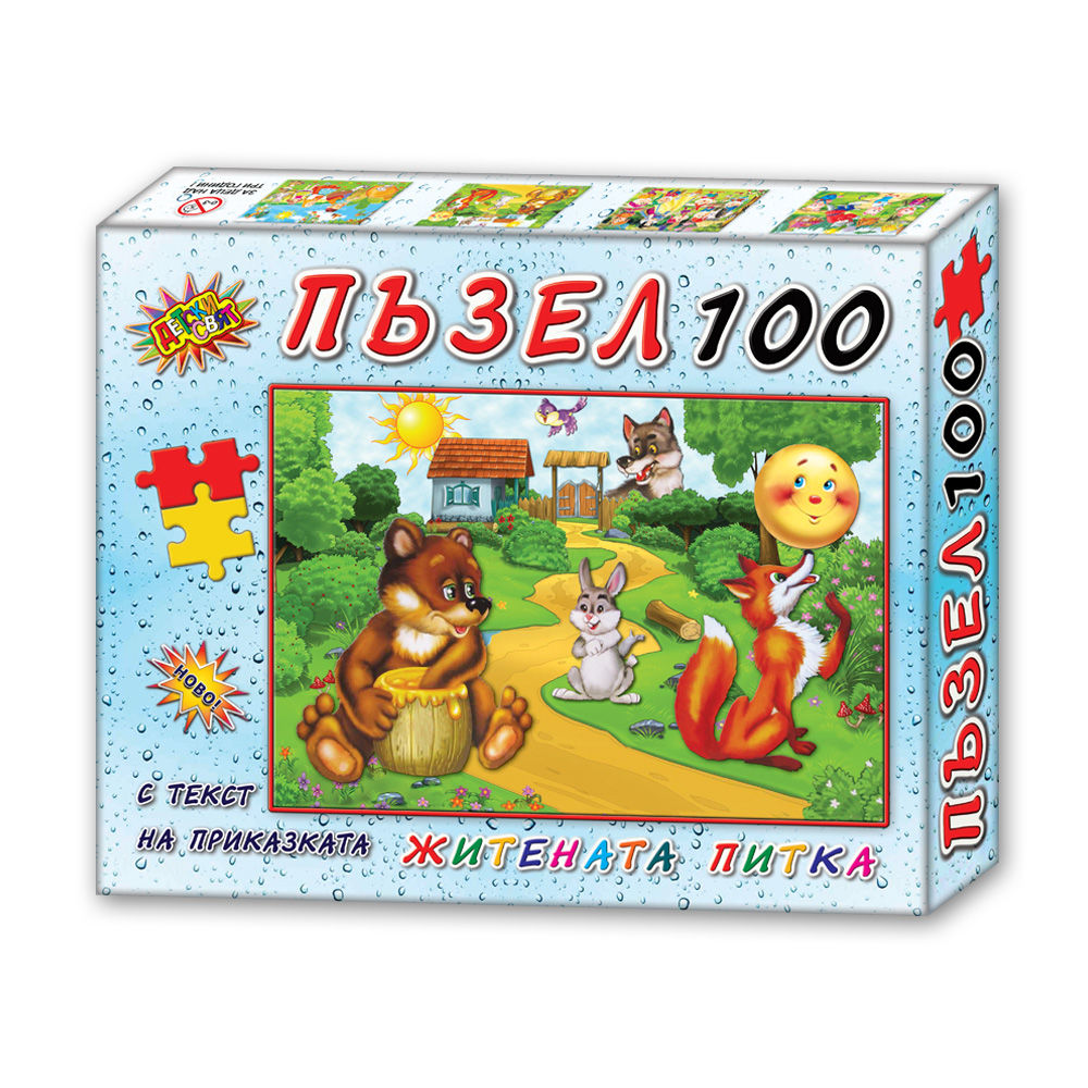 Puzzle with Story “The Wheat Bun”, 100 pcs