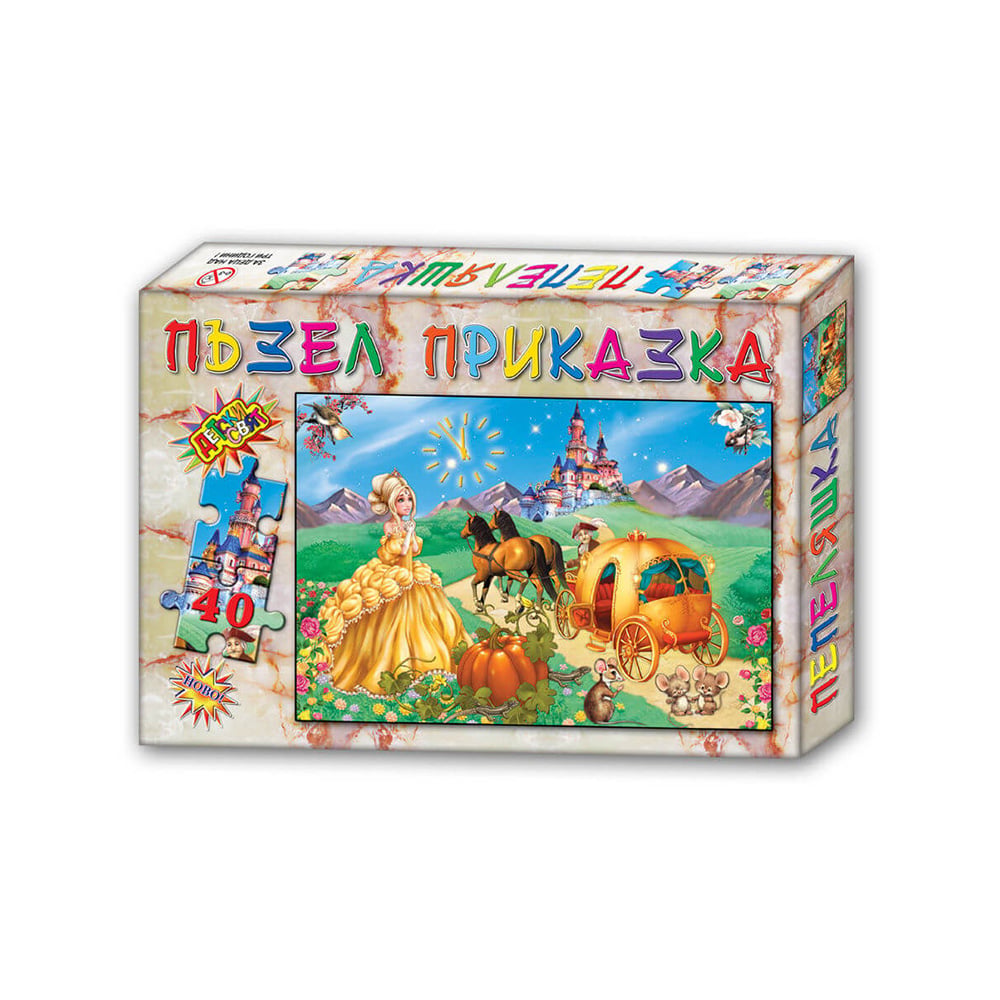 Puzzle with fairy tale Cinderella, 40 pieces