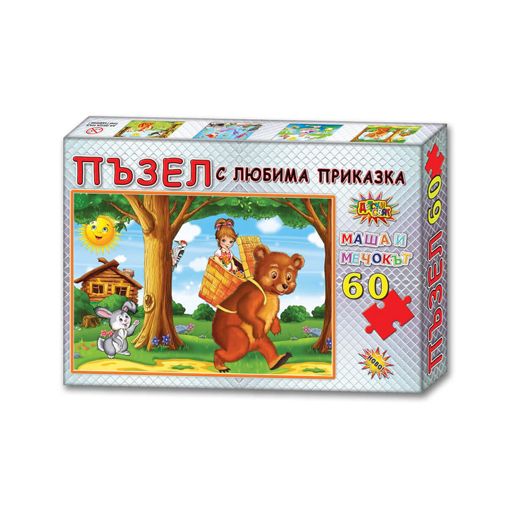 Puzzle with fairy tale Masha and the Bear, 60 pieces