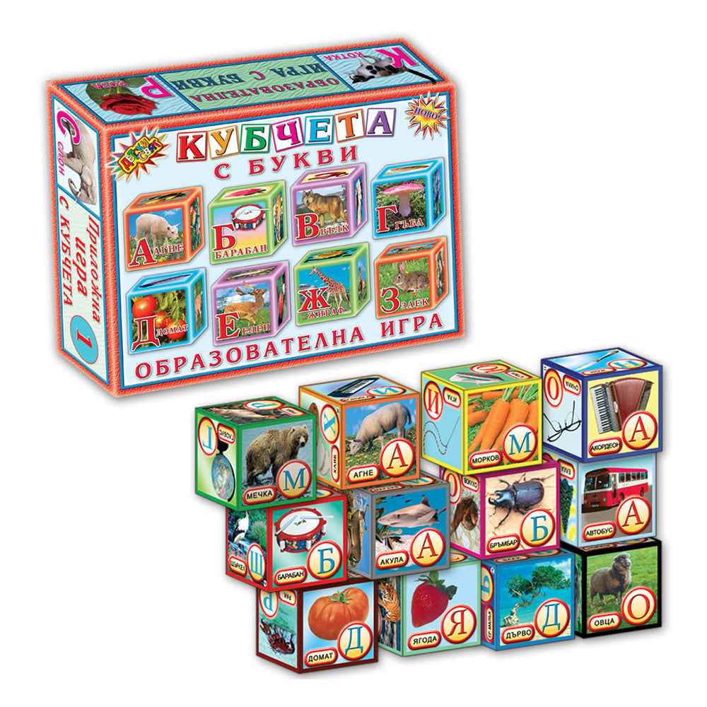 Letter Cubes, 12 pieces