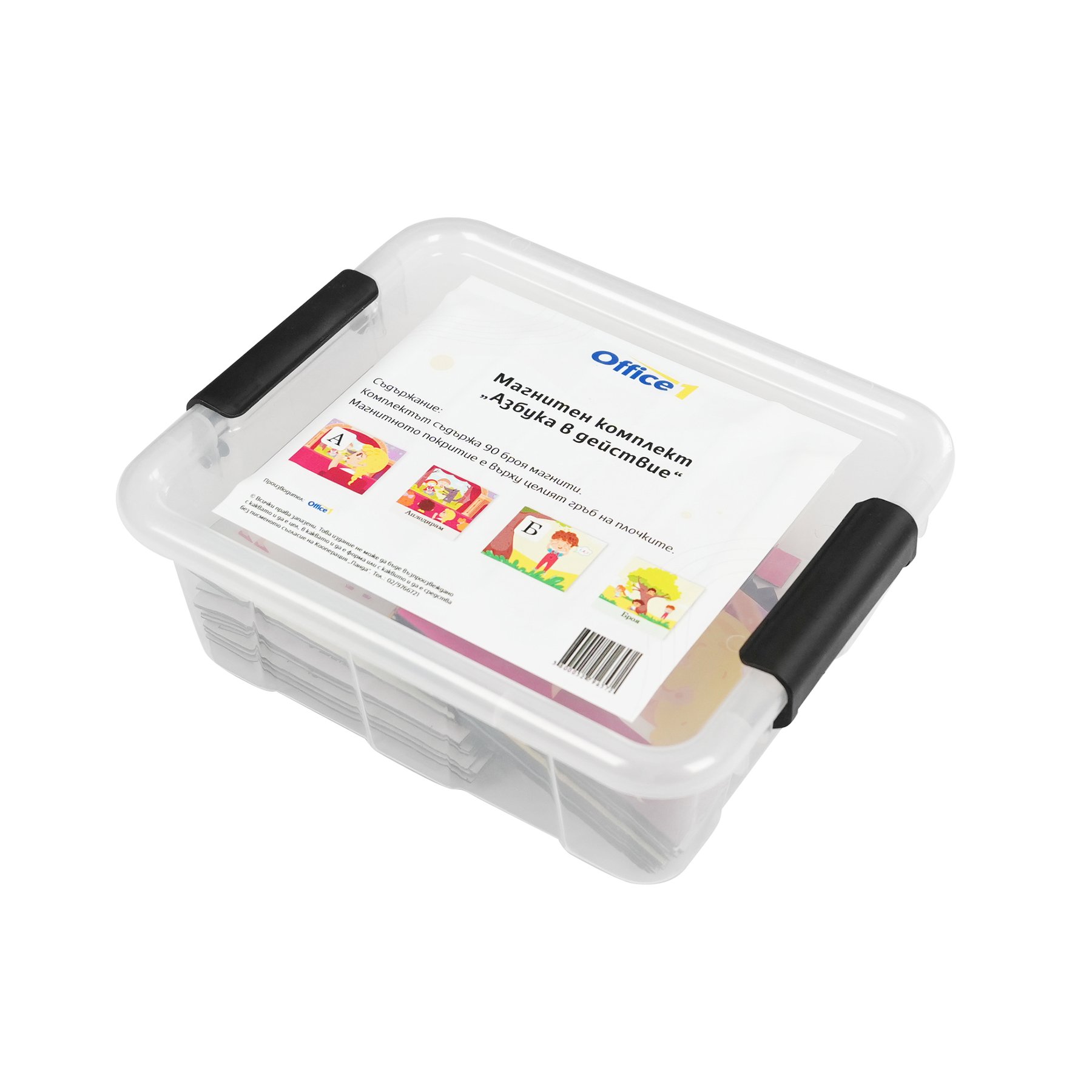 Office 1 Magnetic Alphabet in Action set, 90 pieces