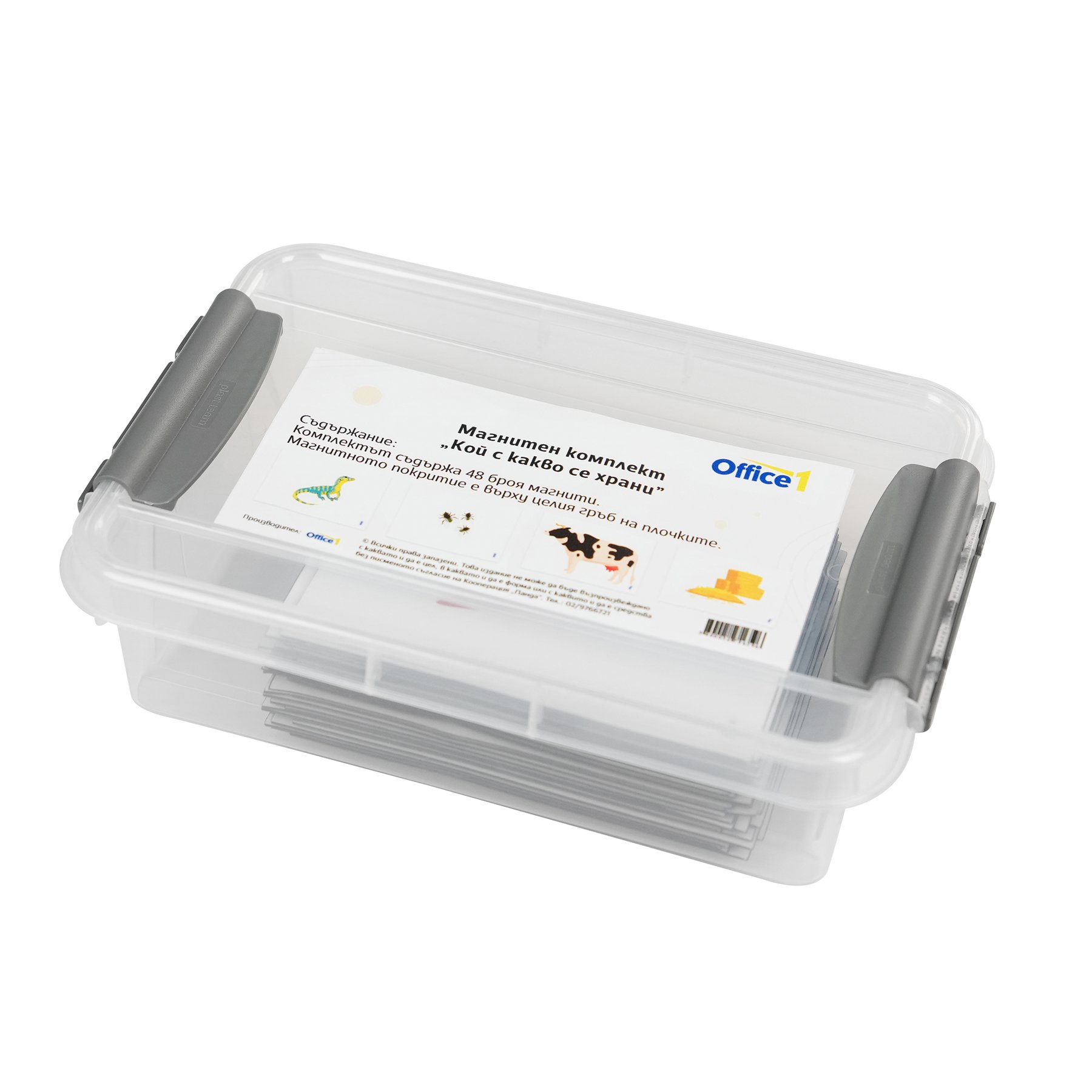 Office 1 Set Who eats what, magnetic, 48 pieces