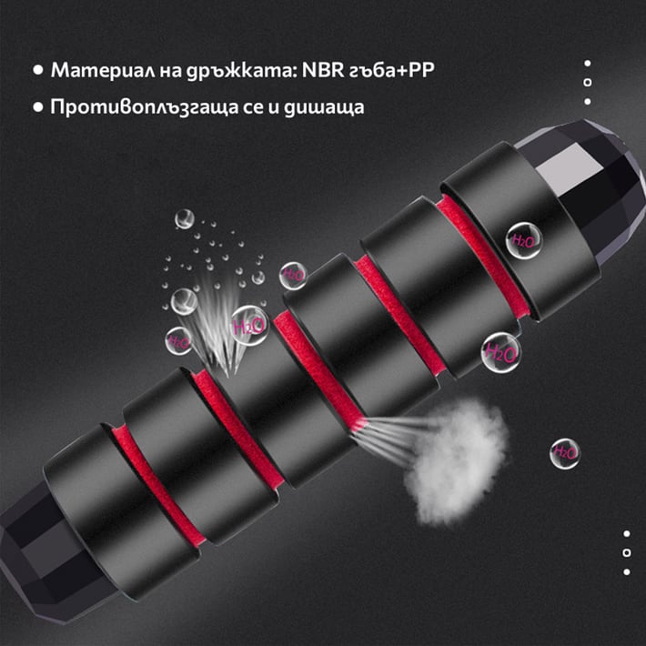 Foska Jump rope, PVC, 2.8 m