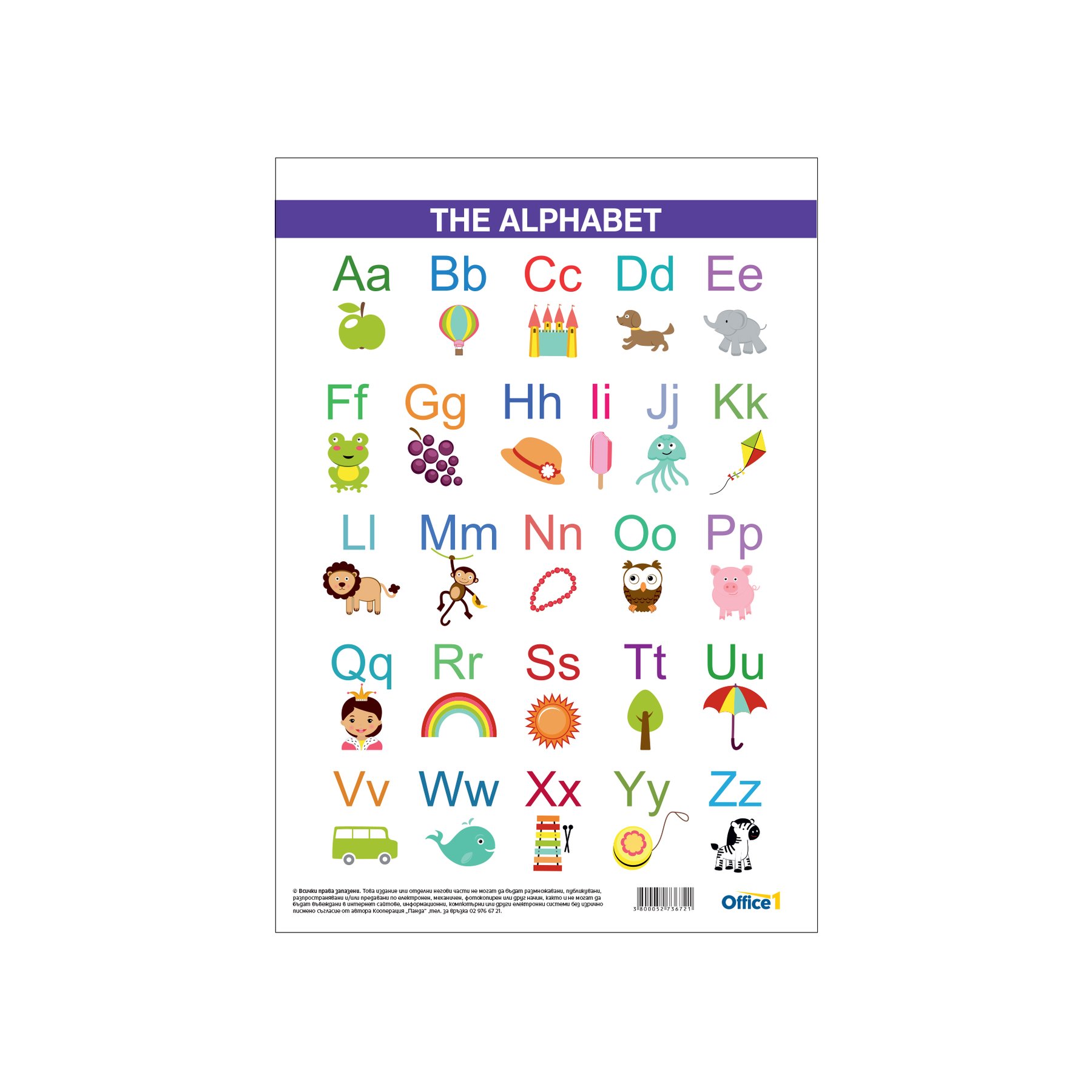 Office 1 Educational board “English alphabet”, A4