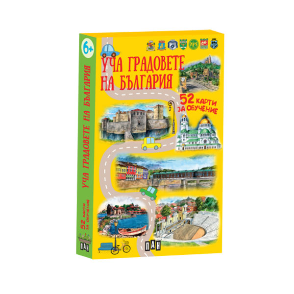 I learn the cities of Bulgaria, 52 cards for learning