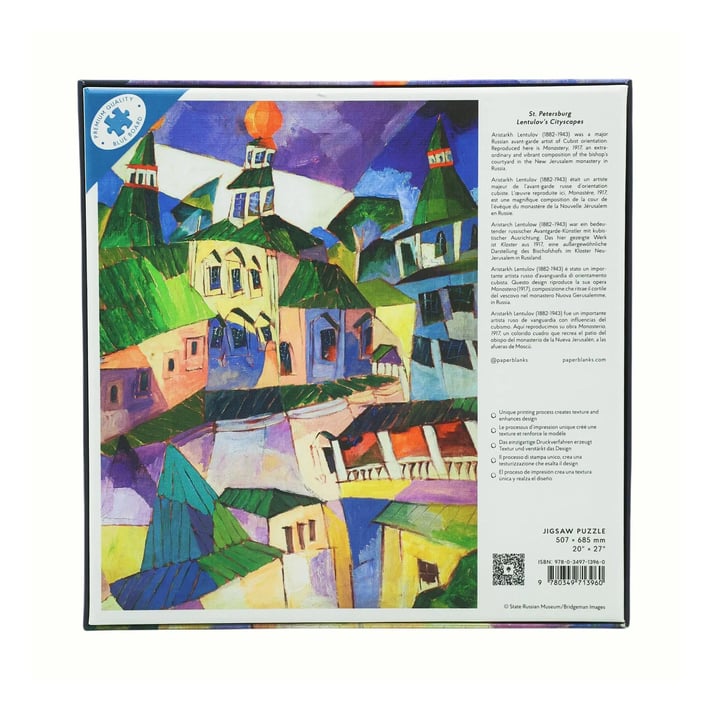 Paperblanks Пъзел St.Petersburg, 1000 части