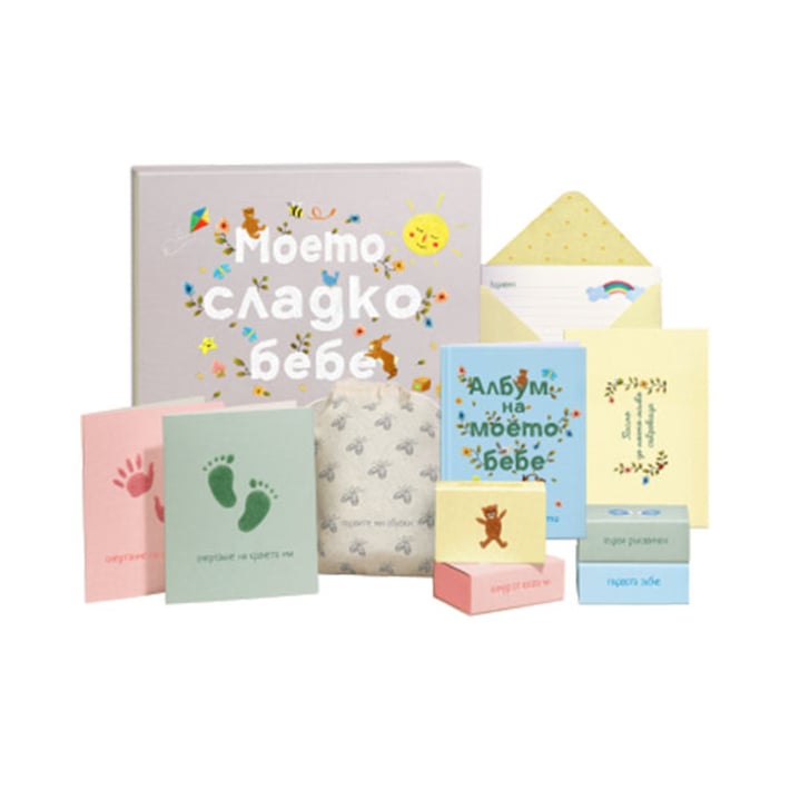 Кутия за спомени - Моето сладко бебе