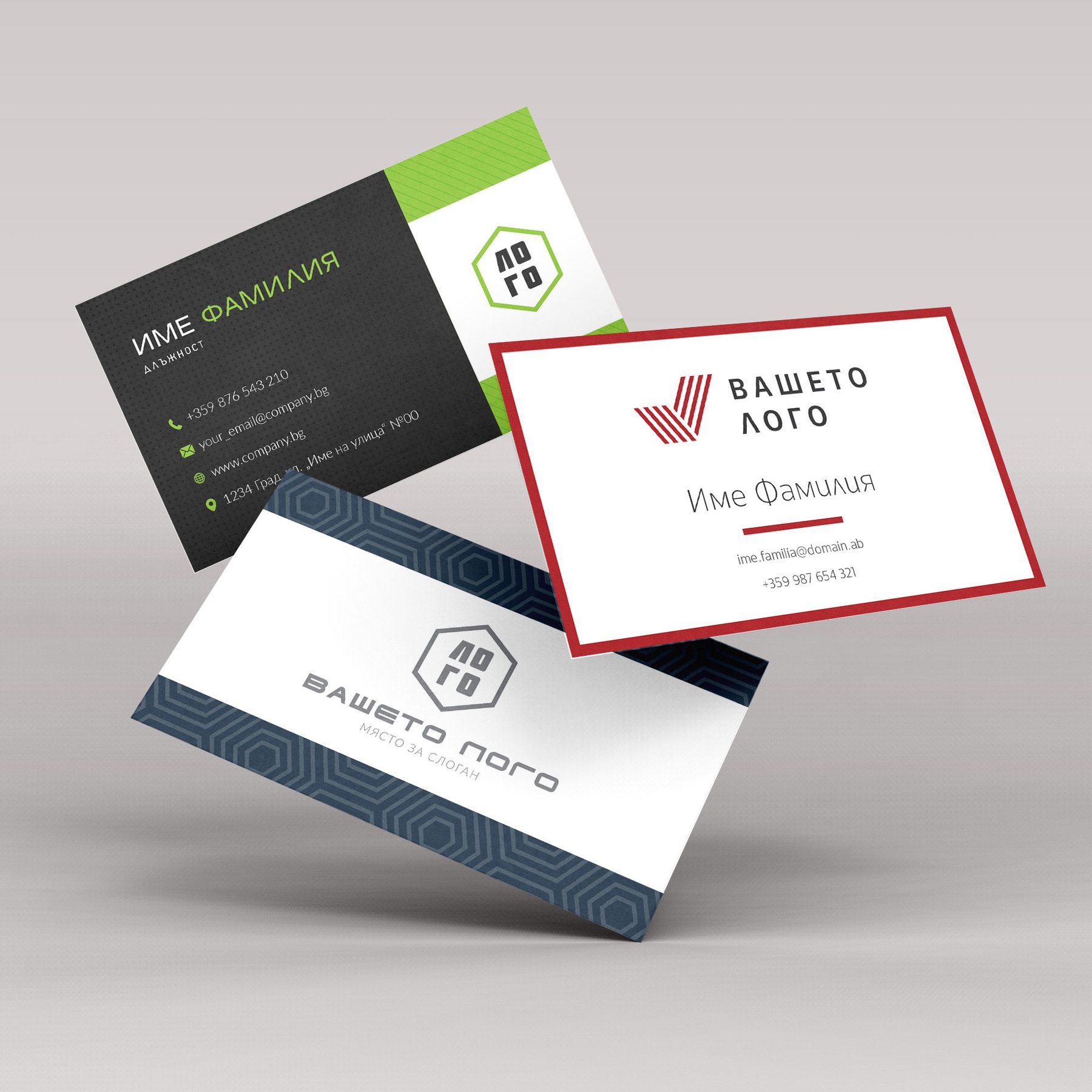 Business cards, digital print, 350 g/m2, double-sided, full-color print, with matte laminate, 100 pieces