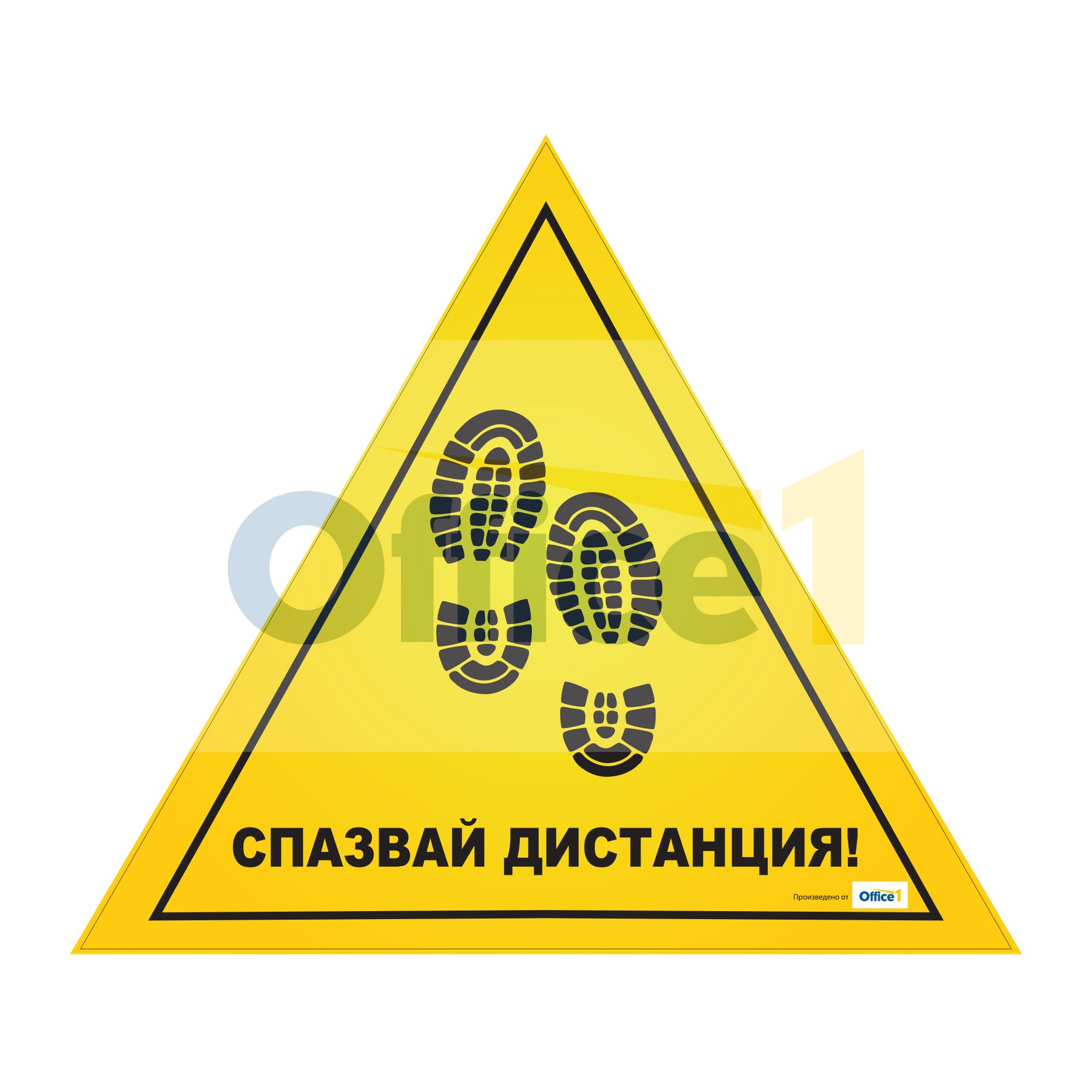 Floor Sticker, Social distance, triangle, H 50 cm