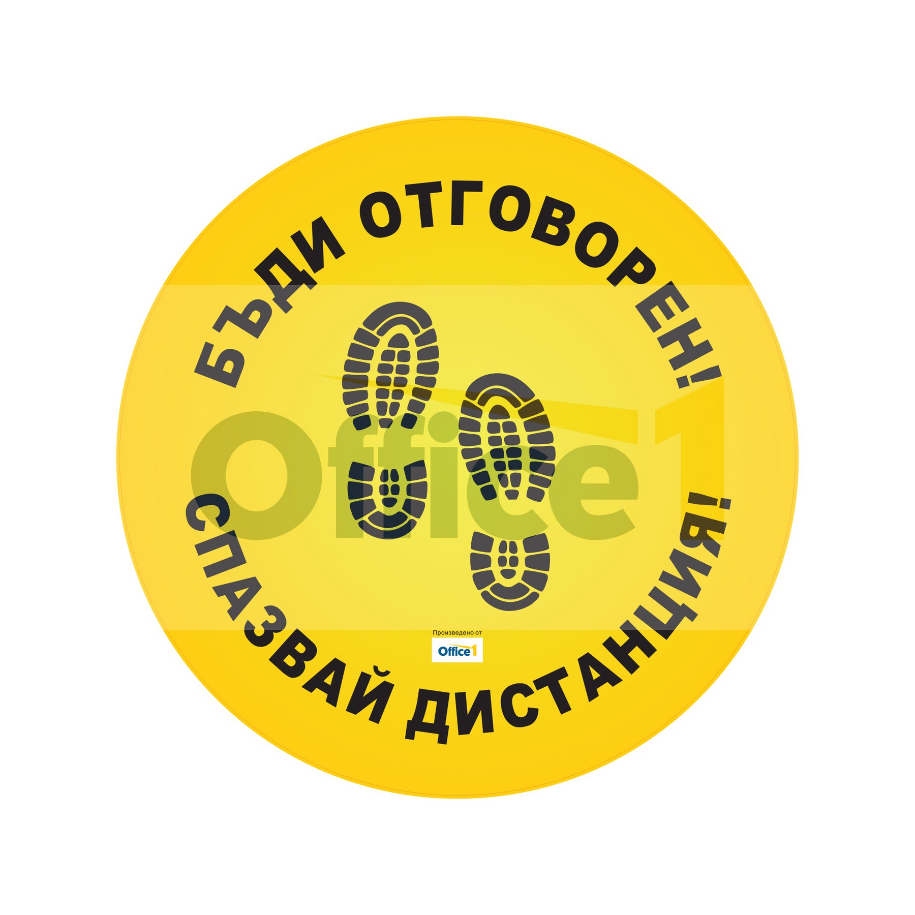 Floor sticker, Social distance, round, o 50 cm