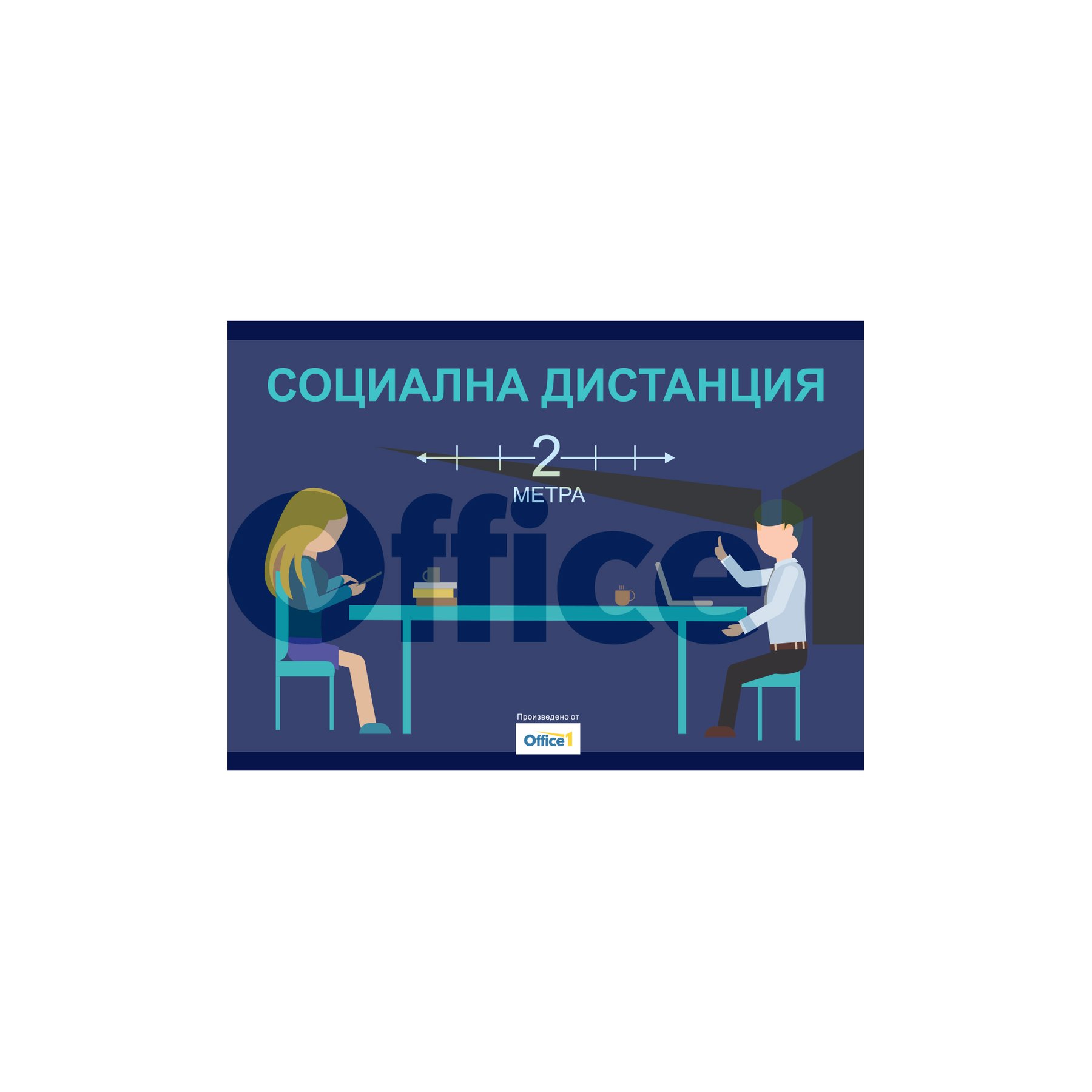 Social distance pyramid sign, A5, pack of 10