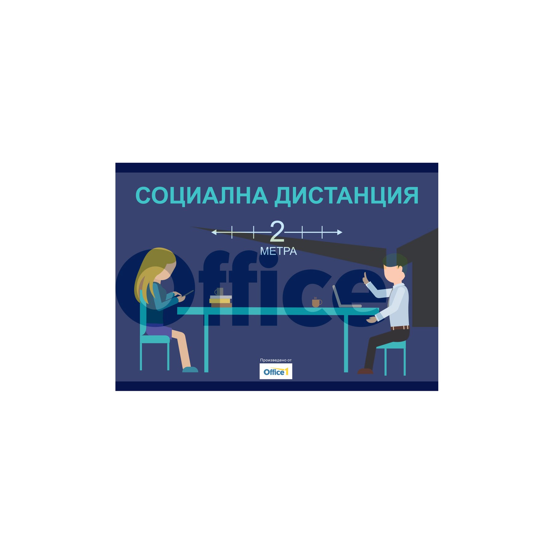 Pyramid, Social distancing, A4, pack 10