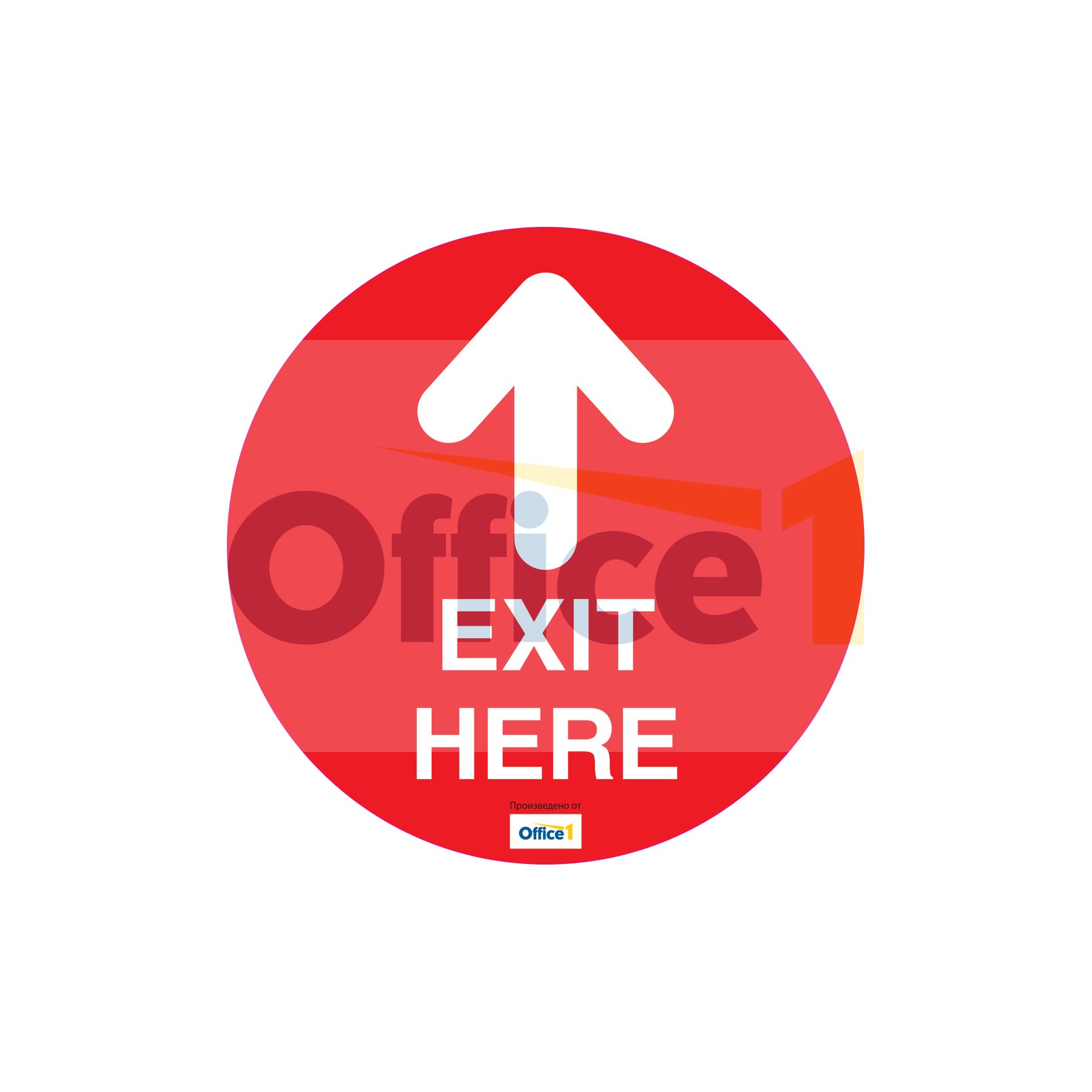 Floor sticker Exit Here, 30 x 30 cm