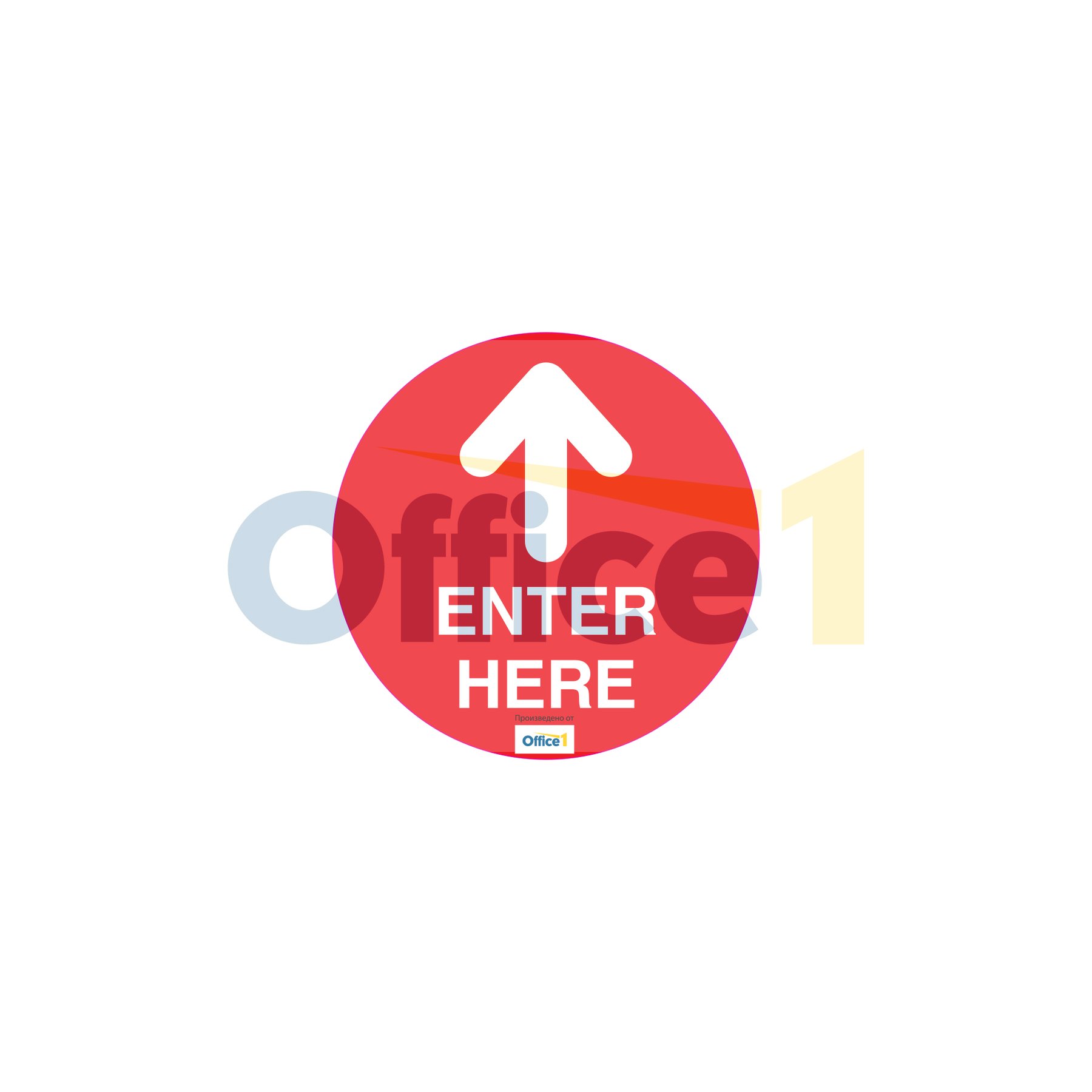 Floor sticker Enter here, 15 cm x 15 cm