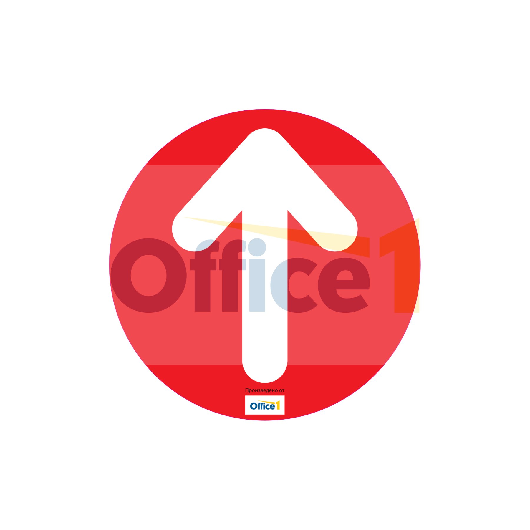 Floor Sticker Arrow, red, o 30 cm