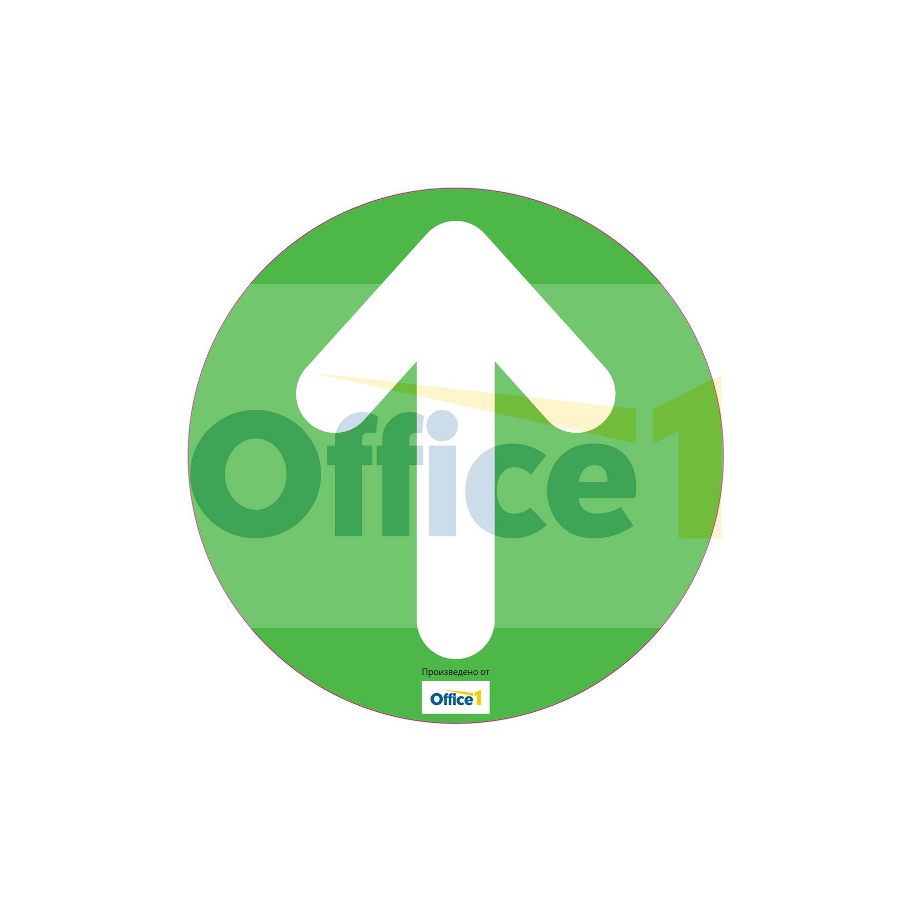 Floor sticker Arrow, green, O 30 cm