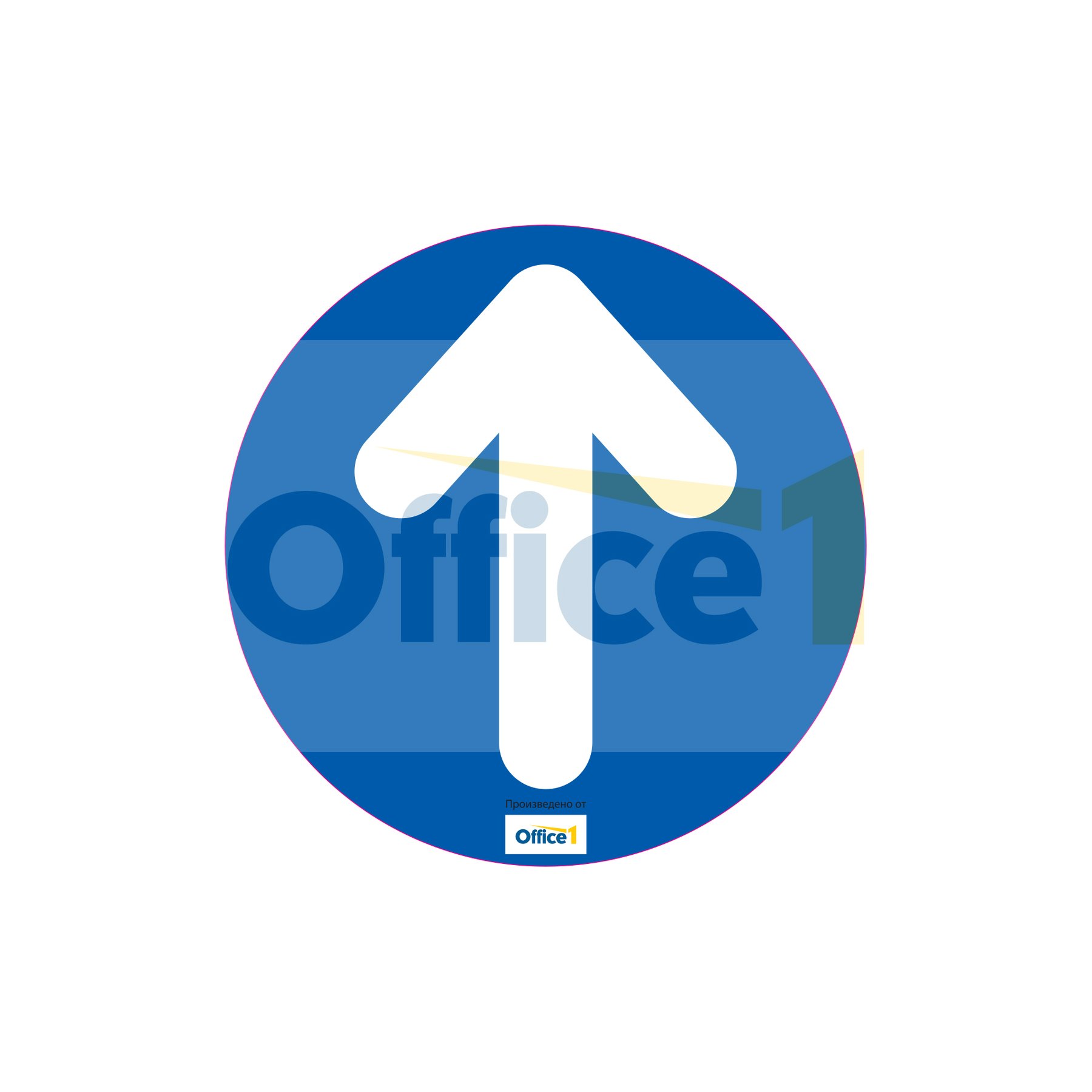 Floor sticker Arrow, blue, o 30 cm