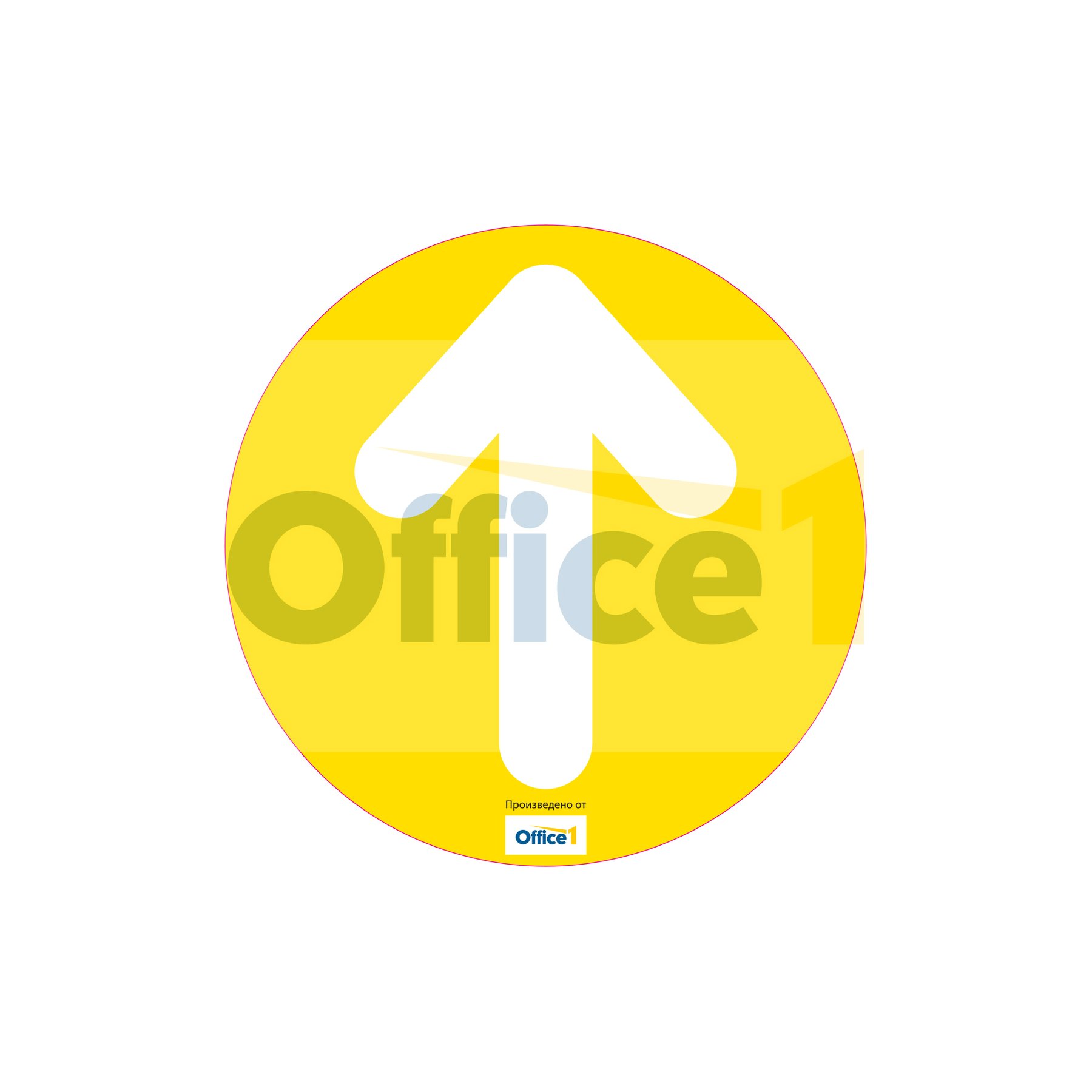 Floor sticker Arrow, yellow, o 30 cm