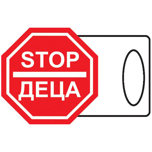 Stop baton