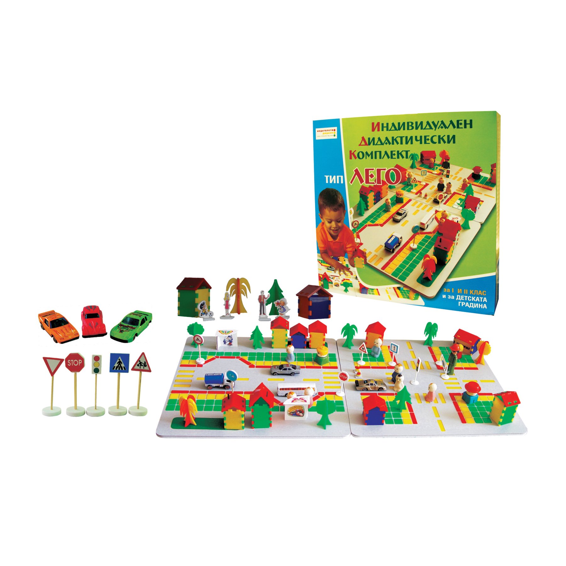 Individual didactic classroom (IDC) for 1st and 2nd grade