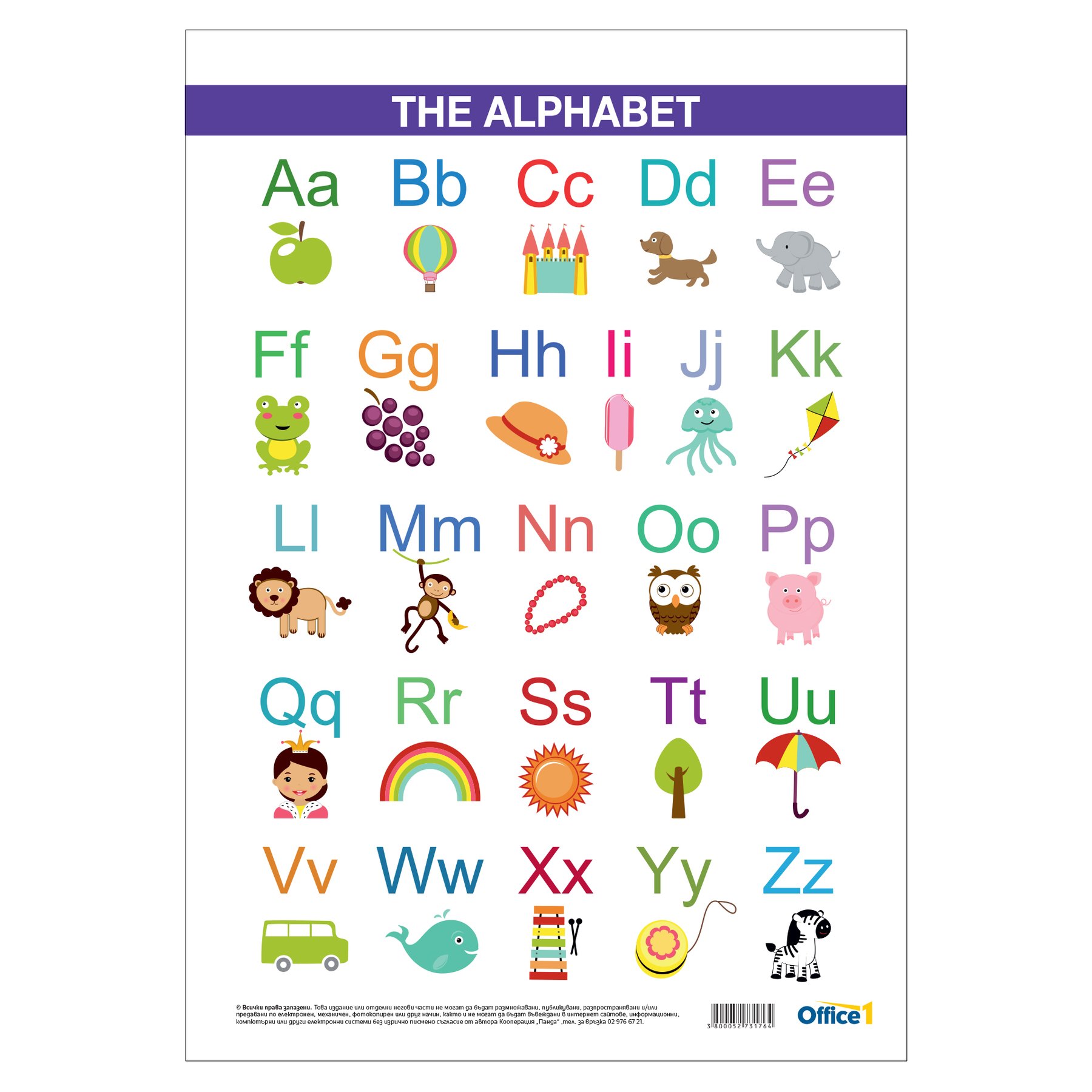 Office 1 School chart “English Alphabet”, 50 ? 70 cm
