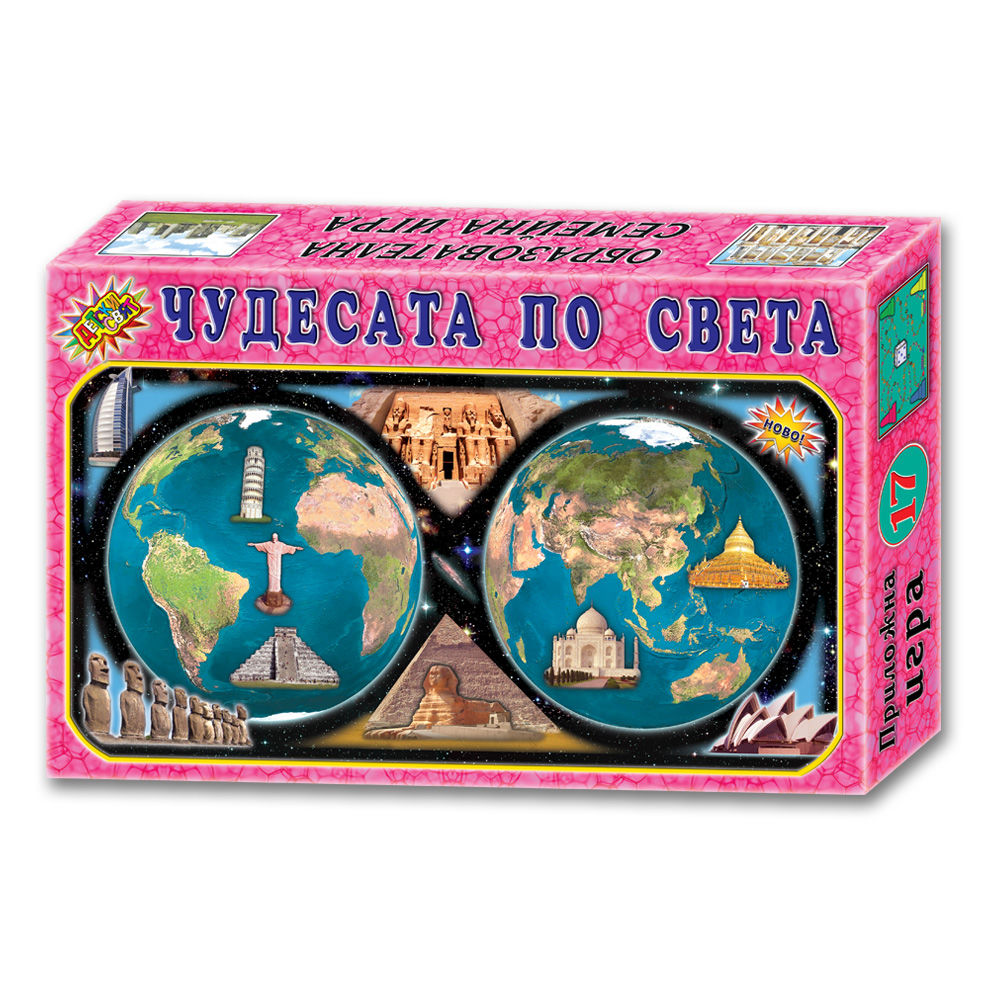 Game "Wonders of the World"