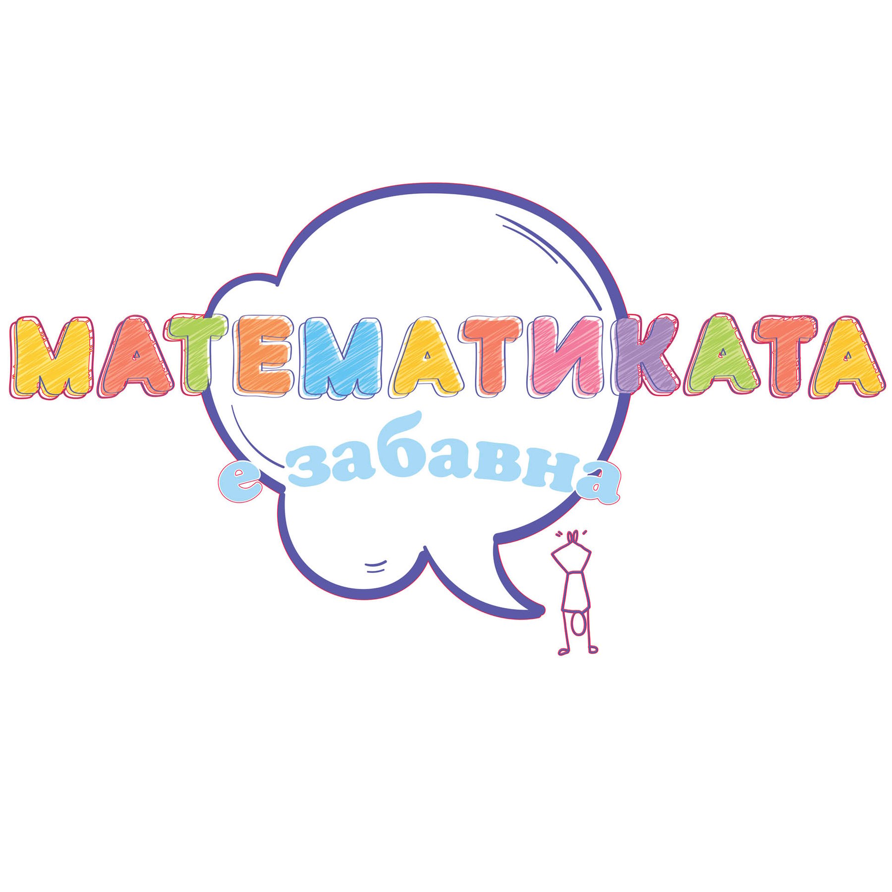 STEM Sticker, Mathematics and Informatics - Mathematics, Set D3, 50 cm, Sticker 1