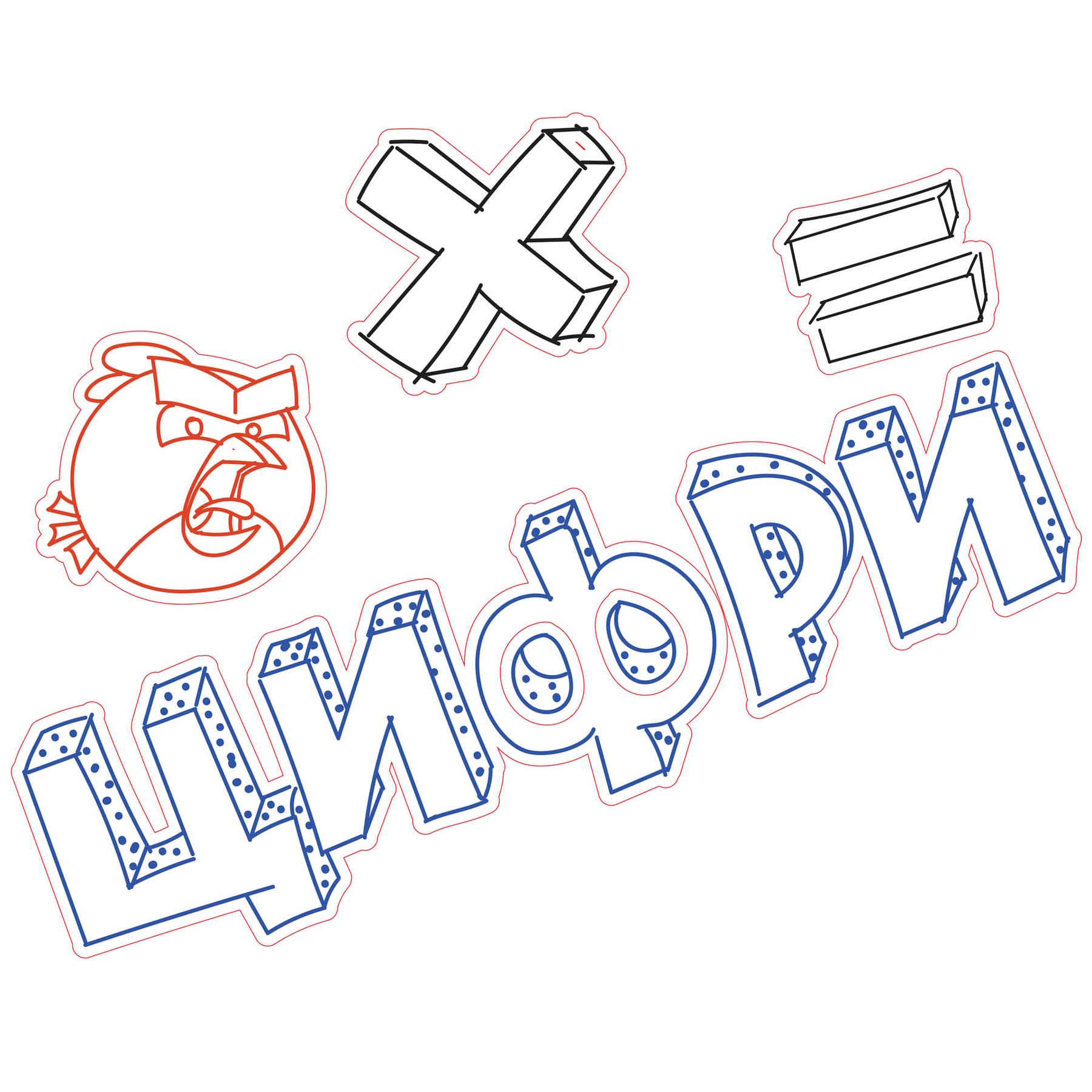 STEM Sticker, Mathematics and Informatics - Mathematics, Set D6, 50 cm, Sticker 6
